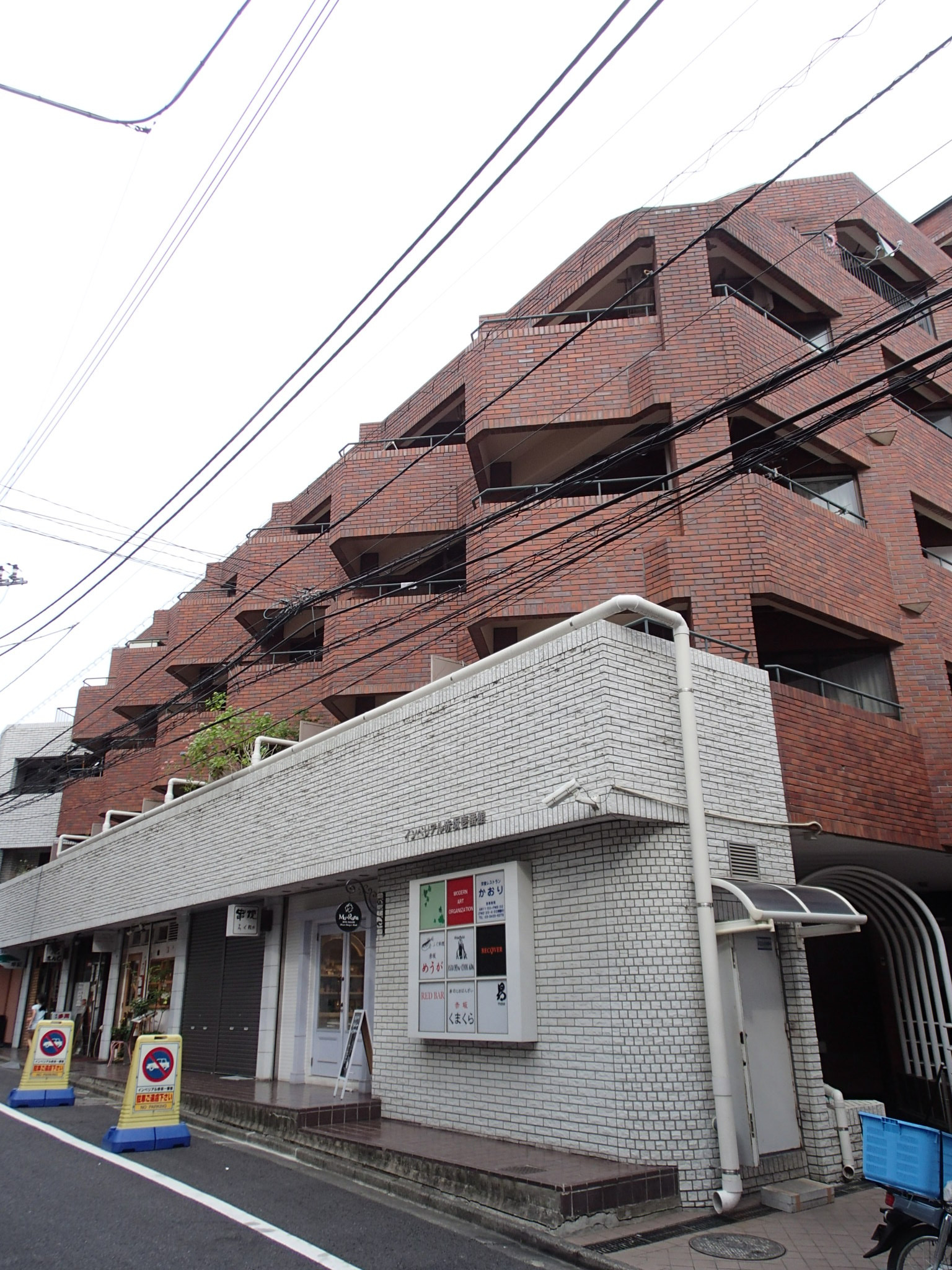 インペリアル赤坂1番館